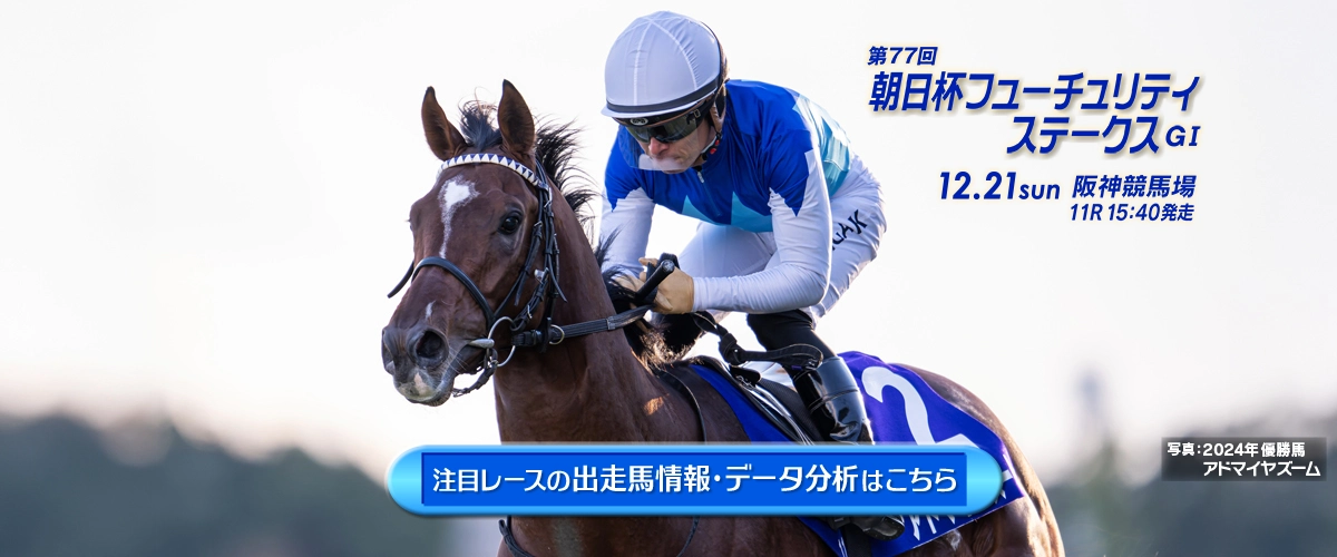 ���T�̒��ڃ��[�X