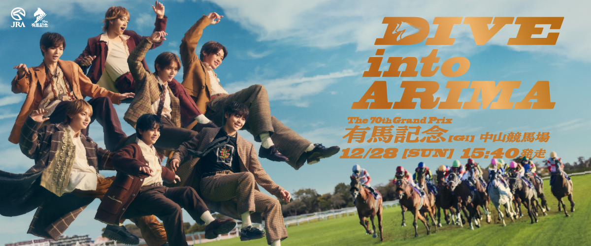 �_�C�u�C���g�D�A���}