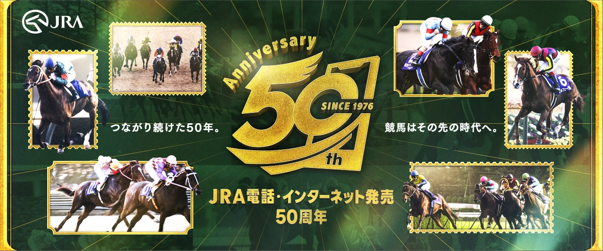 �f���� �C���^�[�l�b�g�n�c�o�C50�V���E�l��