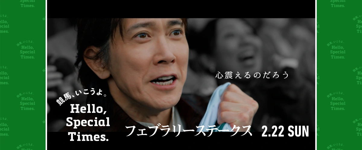 �t�F�u�����[�X�e�[�N�X�@�V�[�G��