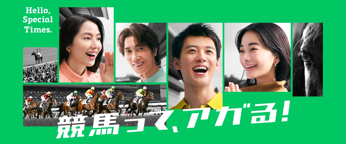 �n���[�X�y�V�����^�C���Y