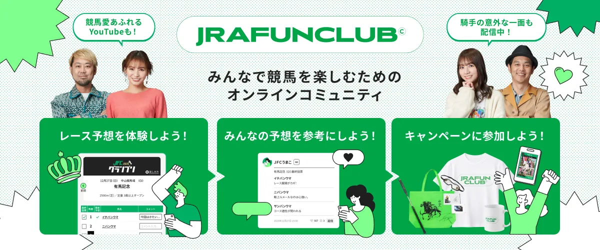 �W�F�C�A�[���G�[�t�@���N���u