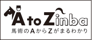 A to Zinba�i���{�n�p�A�����݃T�C�g�j�̃o�i�[