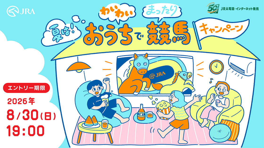 �i�c�n�I�E�`�f�P�C�o�L�����y�[��