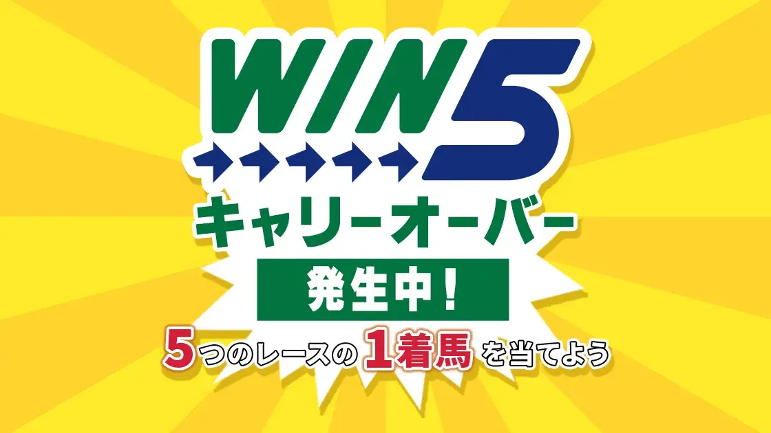 �E�C���t�@�C�u�L�����[�I�[�o�[������