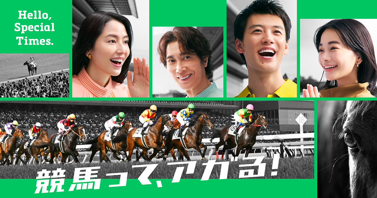 Hello Special Times. �C���[�W