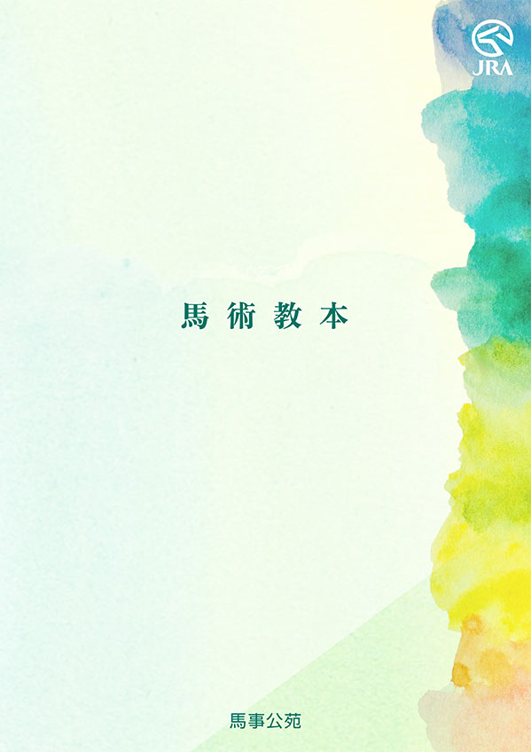 �n�p���{