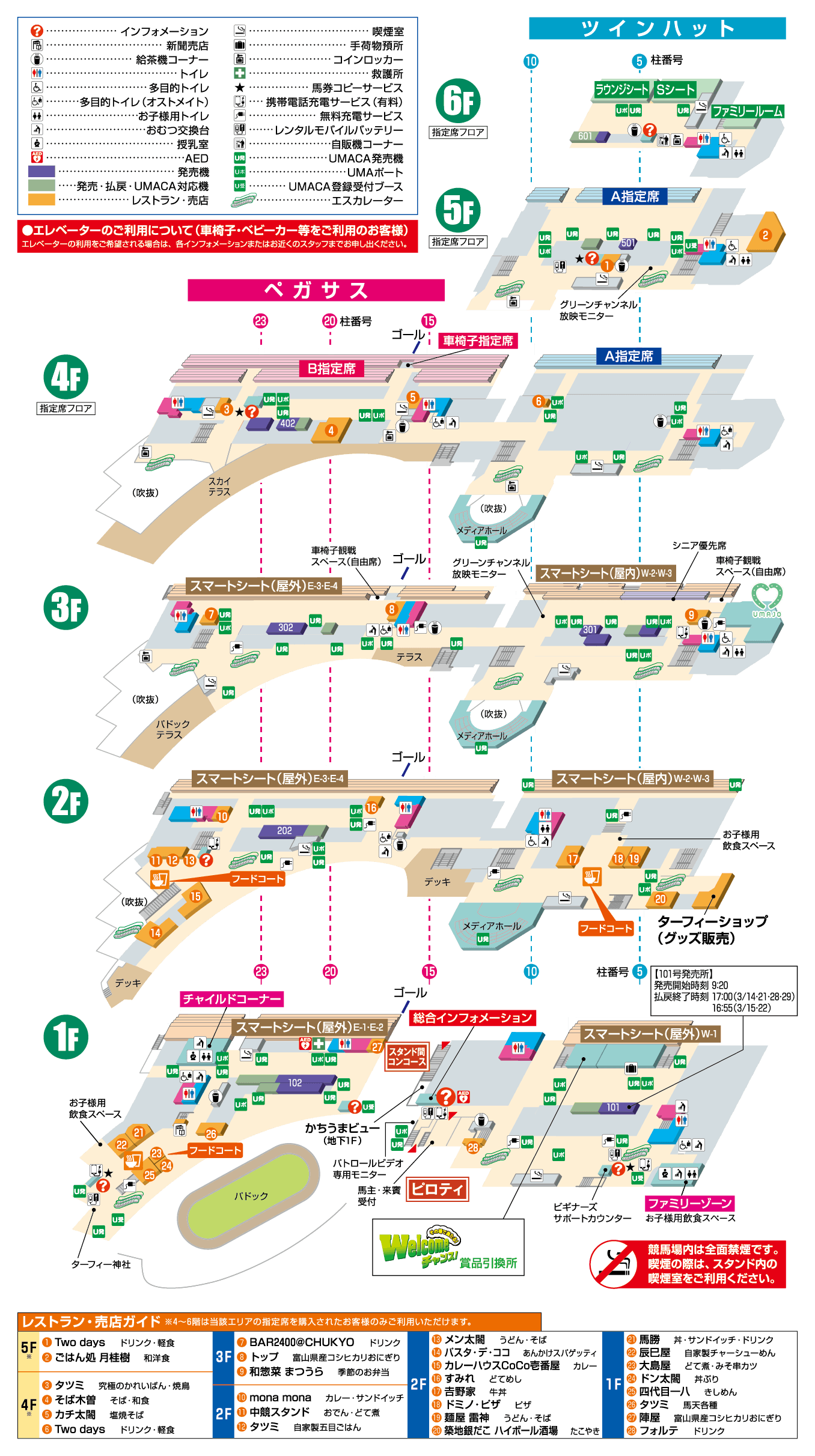 �X�^���h�}