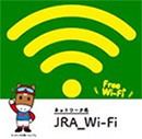 JRA Wi-Fi�����܂�