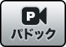 �p�h�b�N