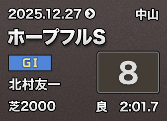 �z�[�v�t��S 8��
