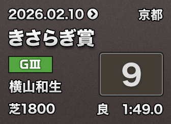 �����炬�� 9��