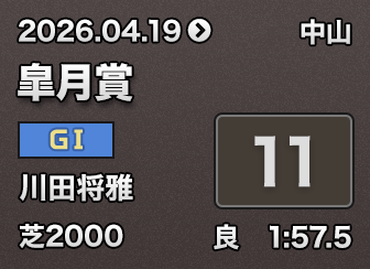 �H���� 11��