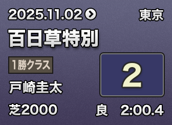 �S�������� 2��