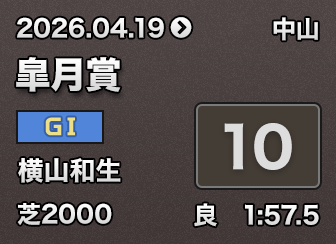 �H���� 10��