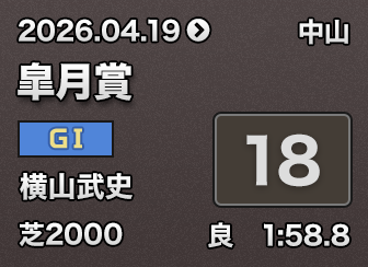 �H���� 18��