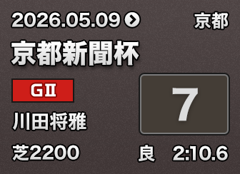 ���s�V���t 7��