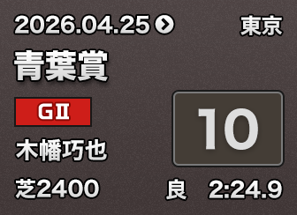 �t�� 10��