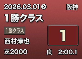 1���N���X 1��