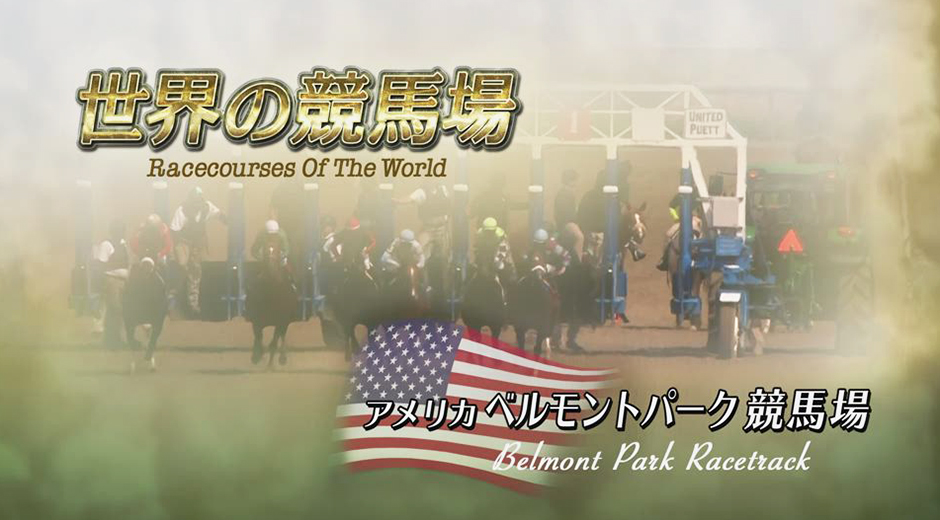 �x�������g�p�[�N���n��@�Љ�[�r�[