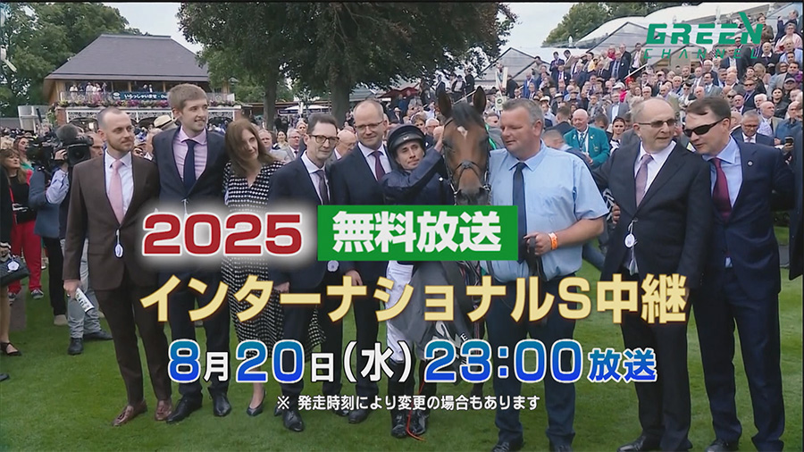 �O���[���`�����l���̃T���l�C���摜