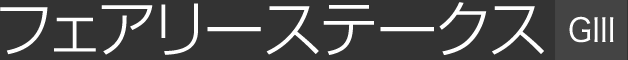 tFA[Xe[NXiGⅢj