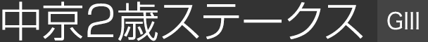 2΃Xe[NXiGⅢj