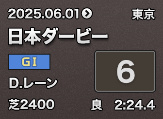 ���{�_�[�r�[ 6��