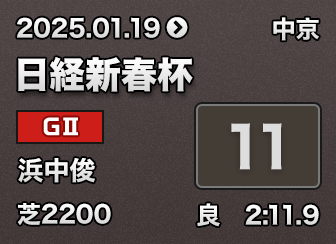 ���o�V�t�t 11��