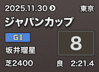 �W���p���J�b�v 8��