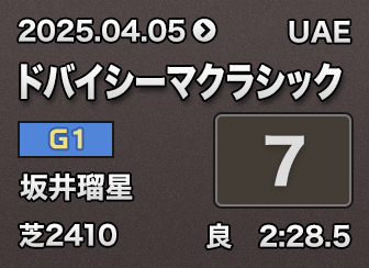 �h�o�C�V�[�}�N���V�b�N 7��