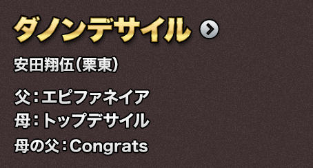 �_�m���f�T�C��