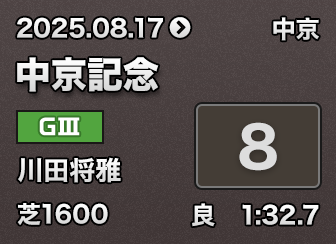 �����L�O 8��