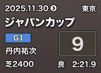 �W���p���J�b�v 9��