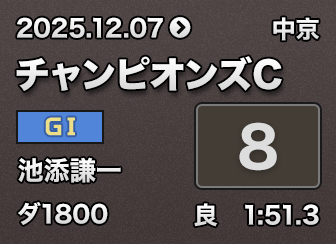 �`�����s�I���YC 8��