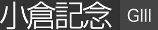 ���q�L�O�iGⅢ�j