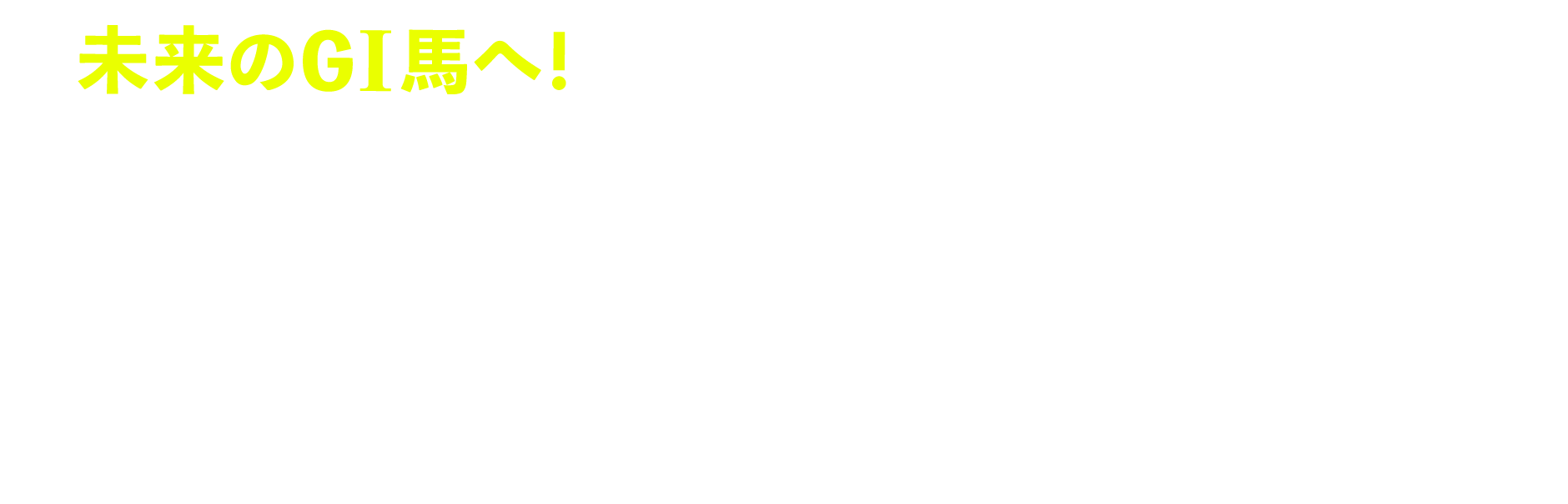 ������GⅠ�n�ցI