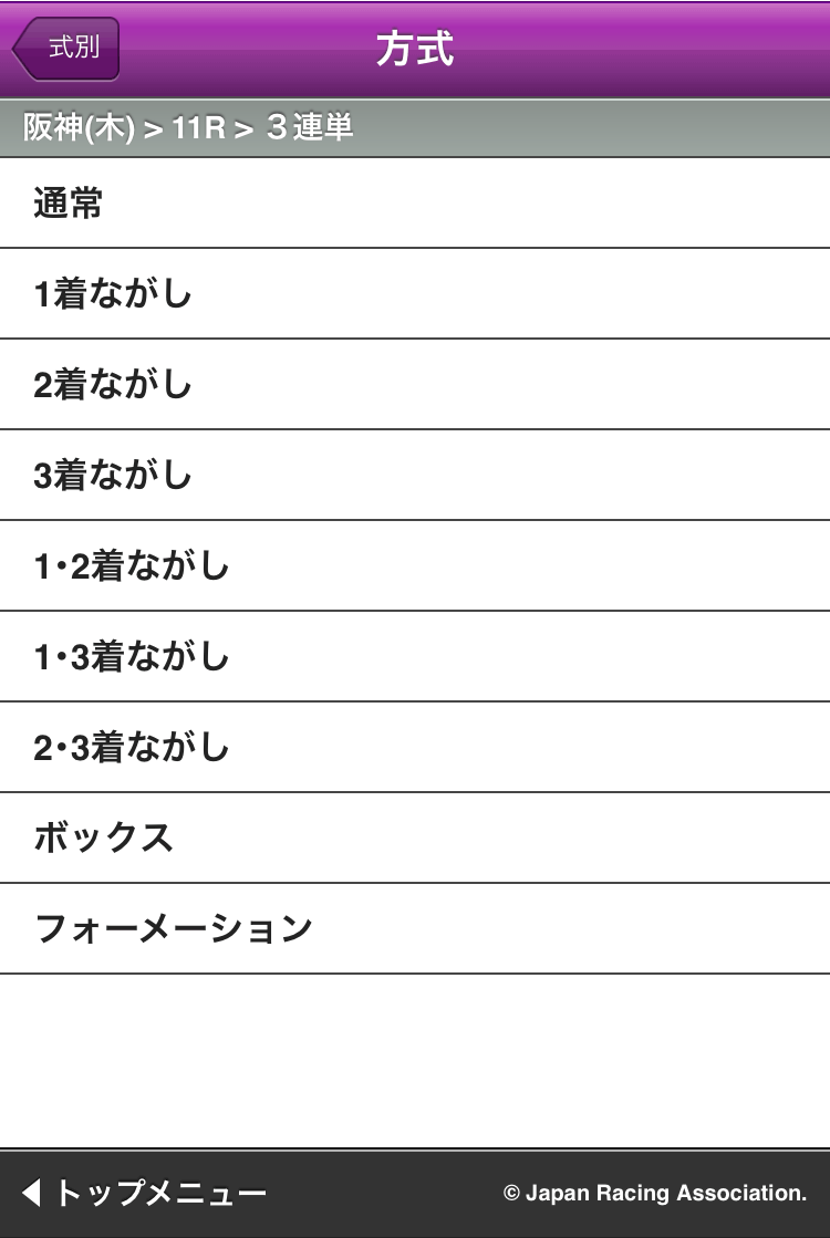 �����I����ʂ̃T���v��