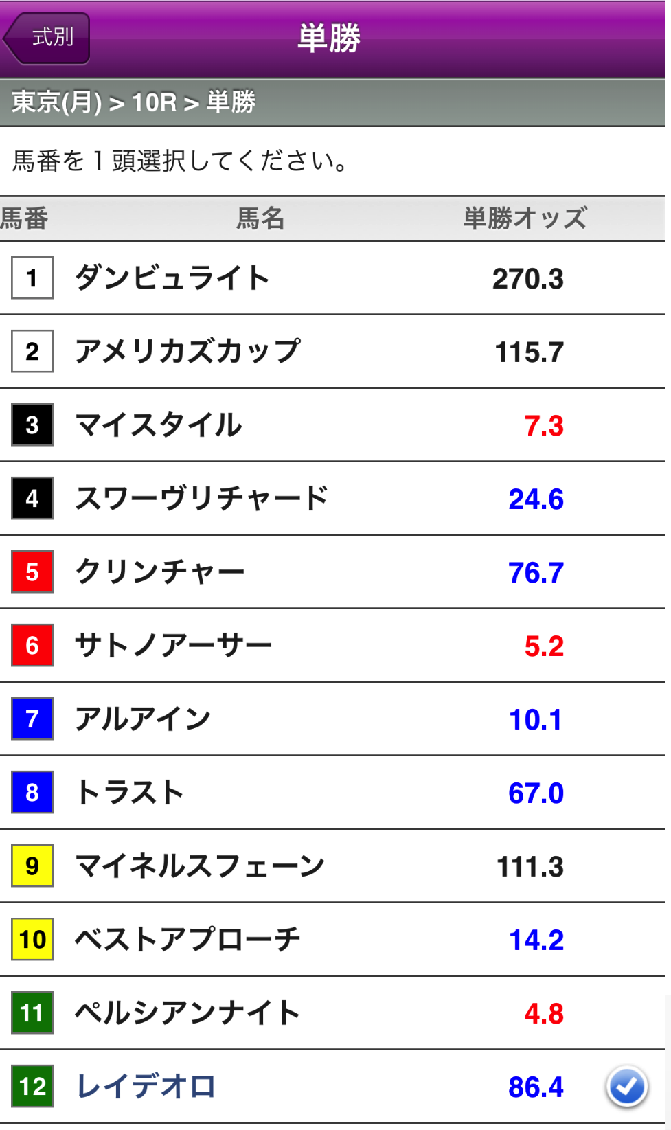 �P���n�ԑI����ʂ̃T���v��