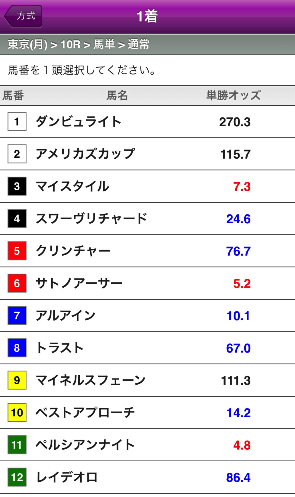 �n�P1���I����ʂ̃T���v��