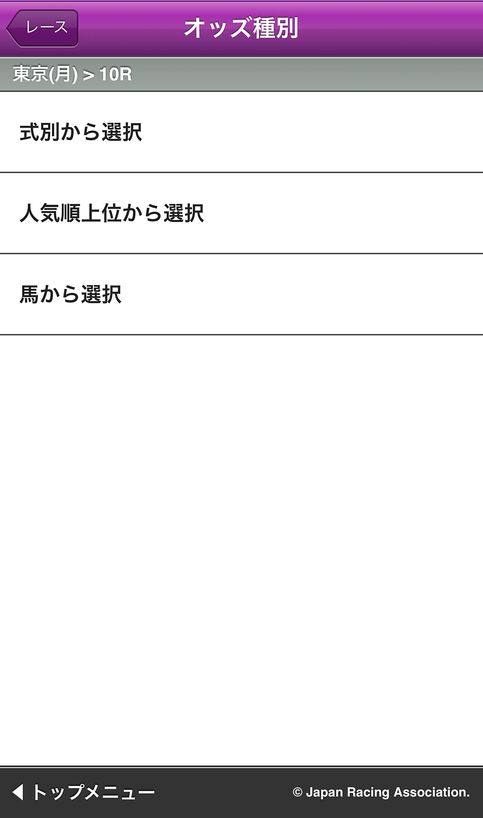 �I�b�Y��ʑI����ʂ̃T���v��