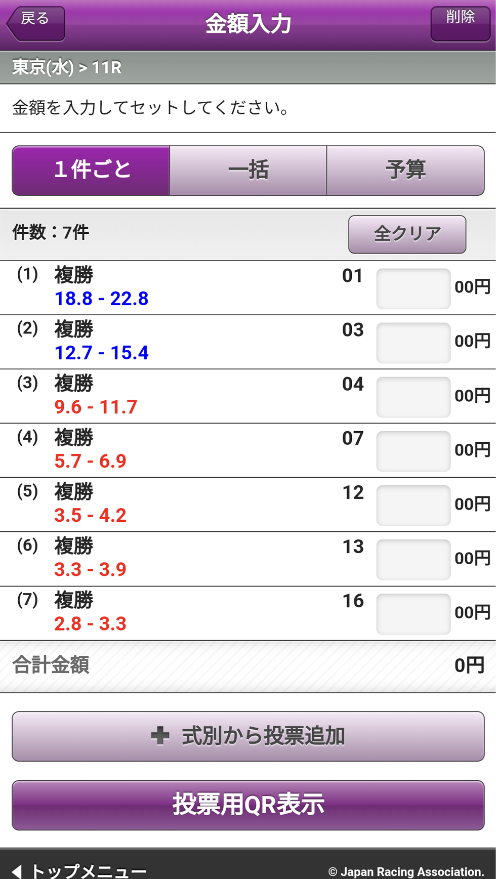 ���z���͉�ʂ̃T���v��