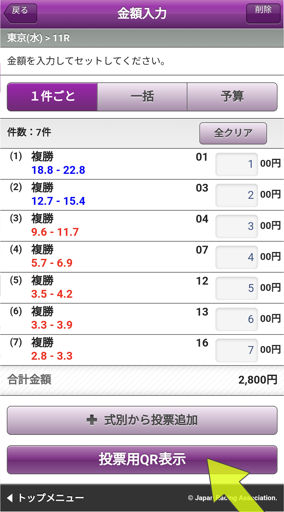 ���[�ꗗ��ʂ̃T���v��