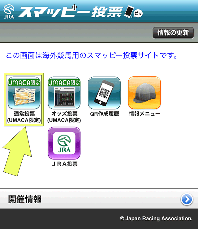 �C�O�n���g�b�v���