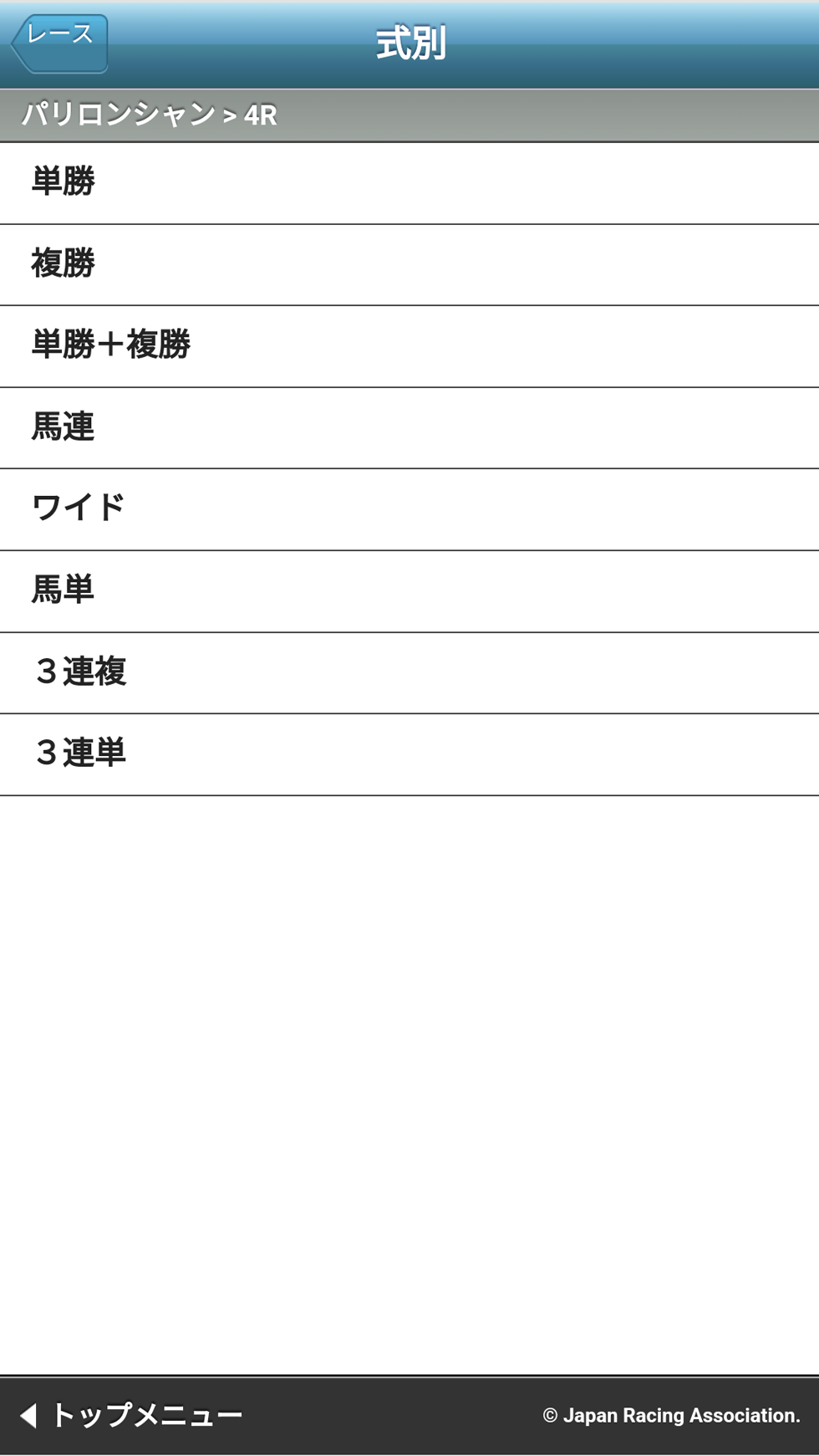 �C�O�n�����ʑI��