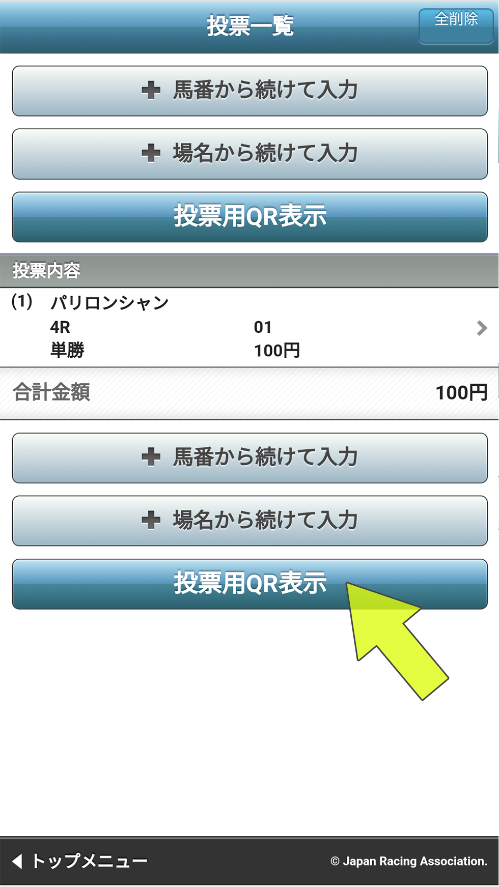 �C�O�n�����[�ꗗ