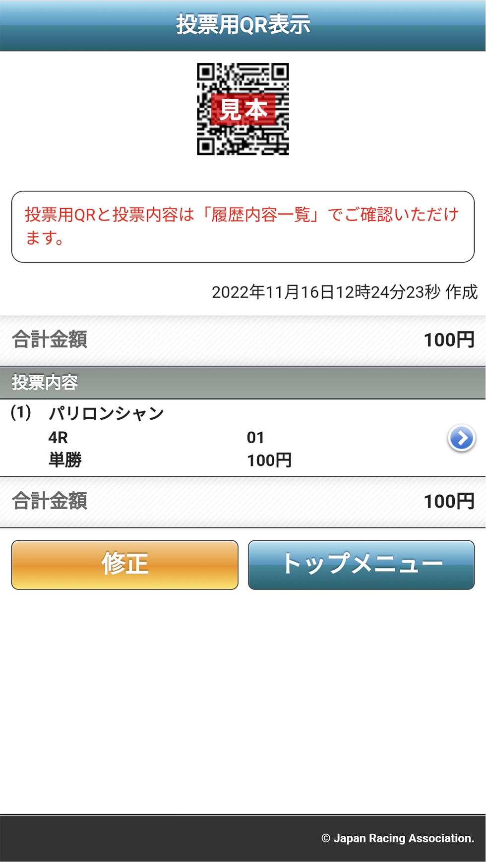 �C�O�n�����[�pQR�\��