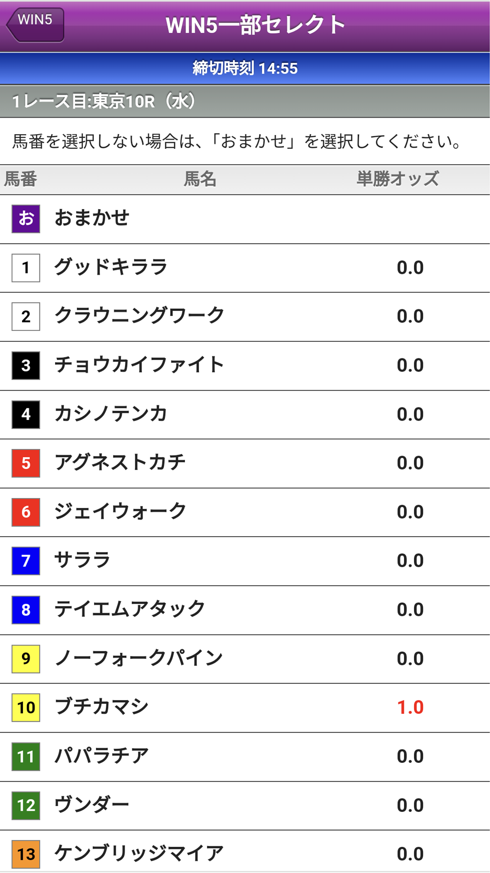 �E�C���t�@�C�u�ꕔ�Z���N�g�n�ԑI��