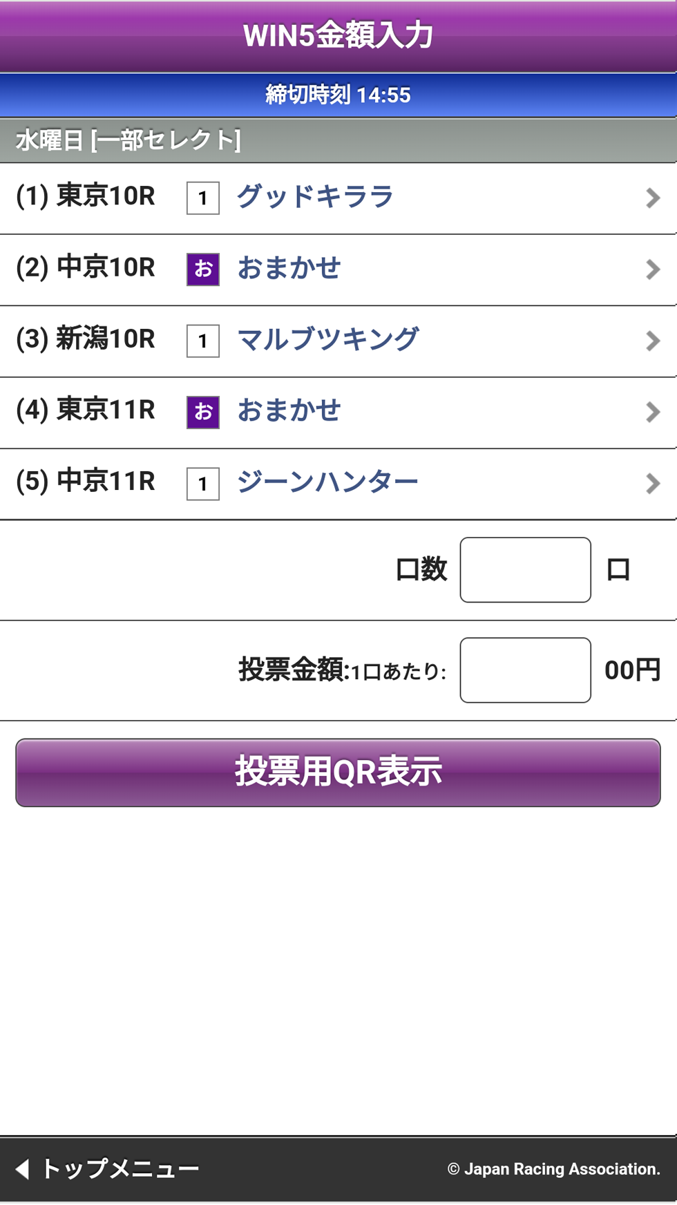 �E�C���t�@�C�u�ꕔ�Z���N�g���z����