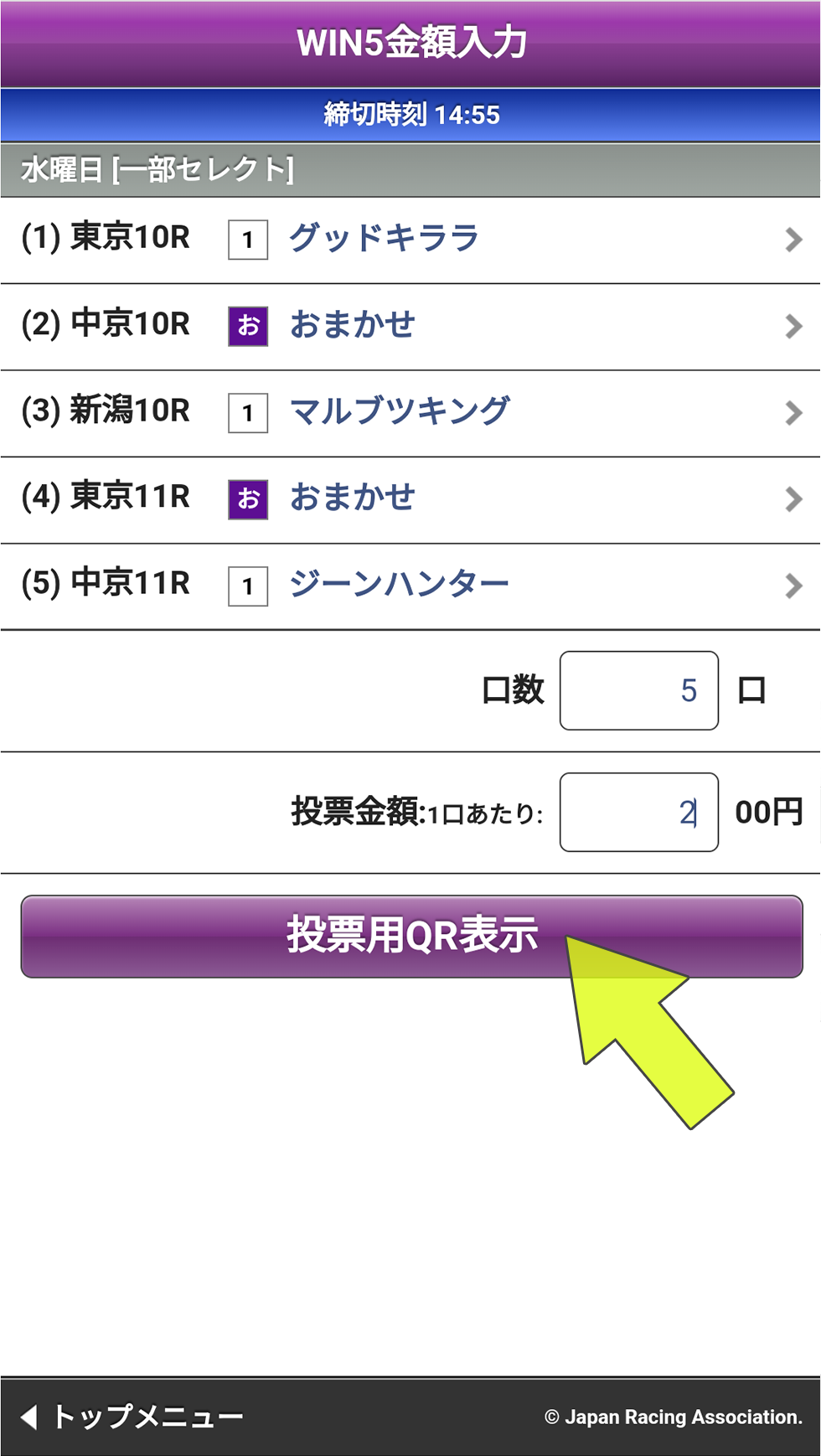 �E�C���t�@�C�u�ꕔ�Z���N�g���z���͍�